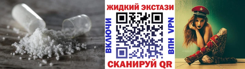 цена   blacksprut как войти  БУТИРАТ жидкий экстази  Пролетарск 