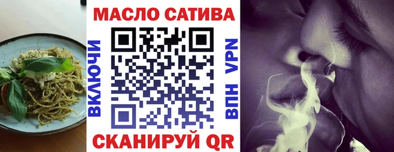 Печенье с ТГК марихуана  наркотики  мега вход  Пролетарск 