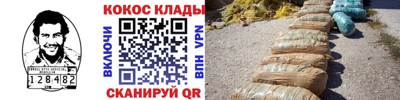 Cocaine Боливия  закладка  Пролетарск 