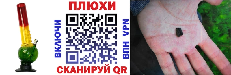 ГАШИШ убойный  мега рабочий сайт  Пролетарск 