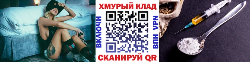 ГЕРОИН афганец  Пролетарск 