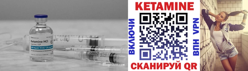 купить наркотики сайты  Пролетарск  КЕТАМИН VHQ 