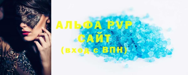сатива Алексин