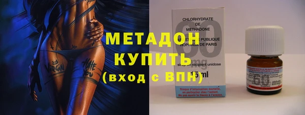 метадон Алексеевка