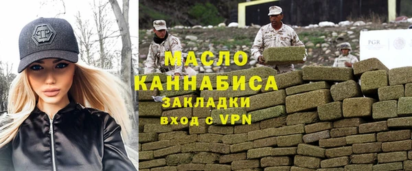тгк Алзамай