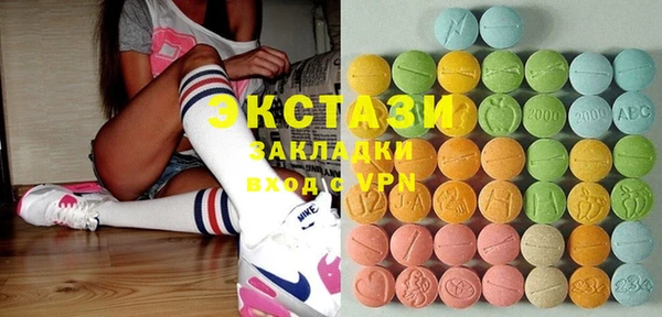 сатива Алексин