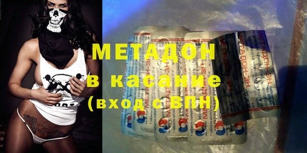 метадон Алексеевка