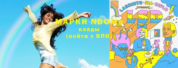 сатива Алексин