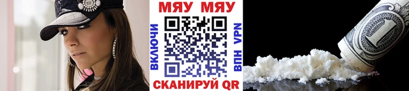 hydra вход  Пролетарск  Мефедрон мука  купить закладку 