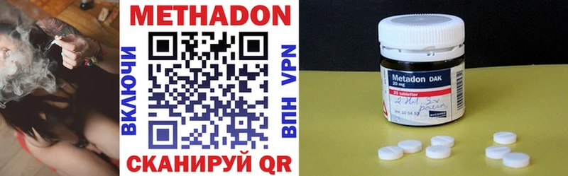 хочу   мега tor  МЕТАДОН кристалл  Пролетарск 