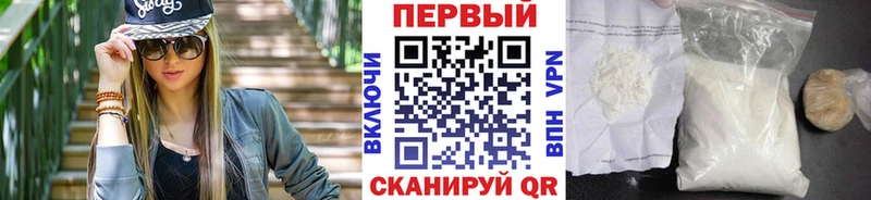 МЕТАМФЕТАМИН Methamphetamine Пролетарск