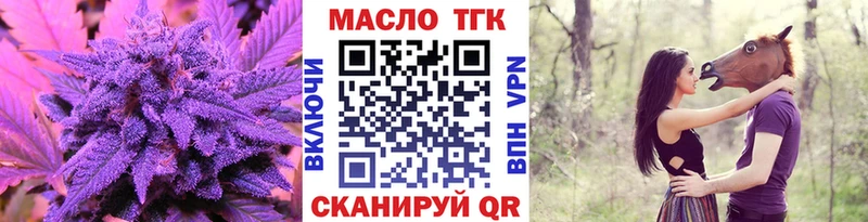Дистиллят ТГК вейп с тгк  mega ССЫЛКА  Пролетарск 